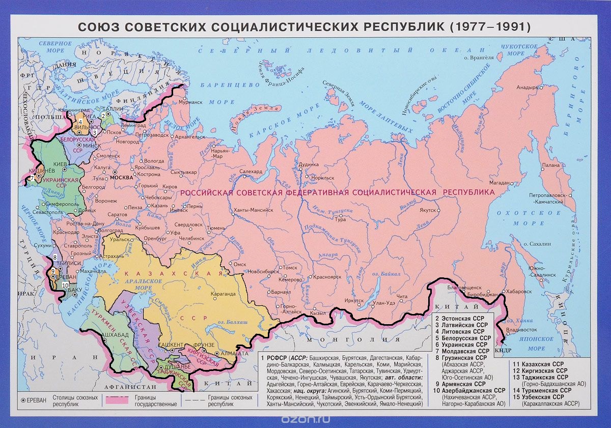 Карта СССР 1991 года
